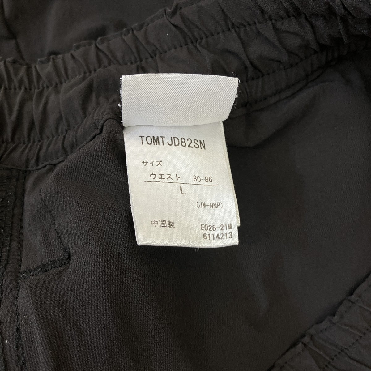 Marmot×SOPHNET． クライミングパンツTOMTJD82SN 古着・中古-5枚目のアイテム画像