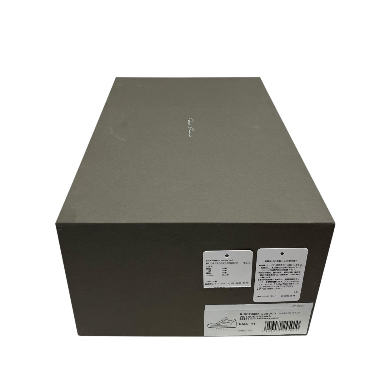 RICK OWENS 26SSヴィンテージローカットスニーカーRU01F2897LCSUCO 古着・中古-7枚目のアイテム画像