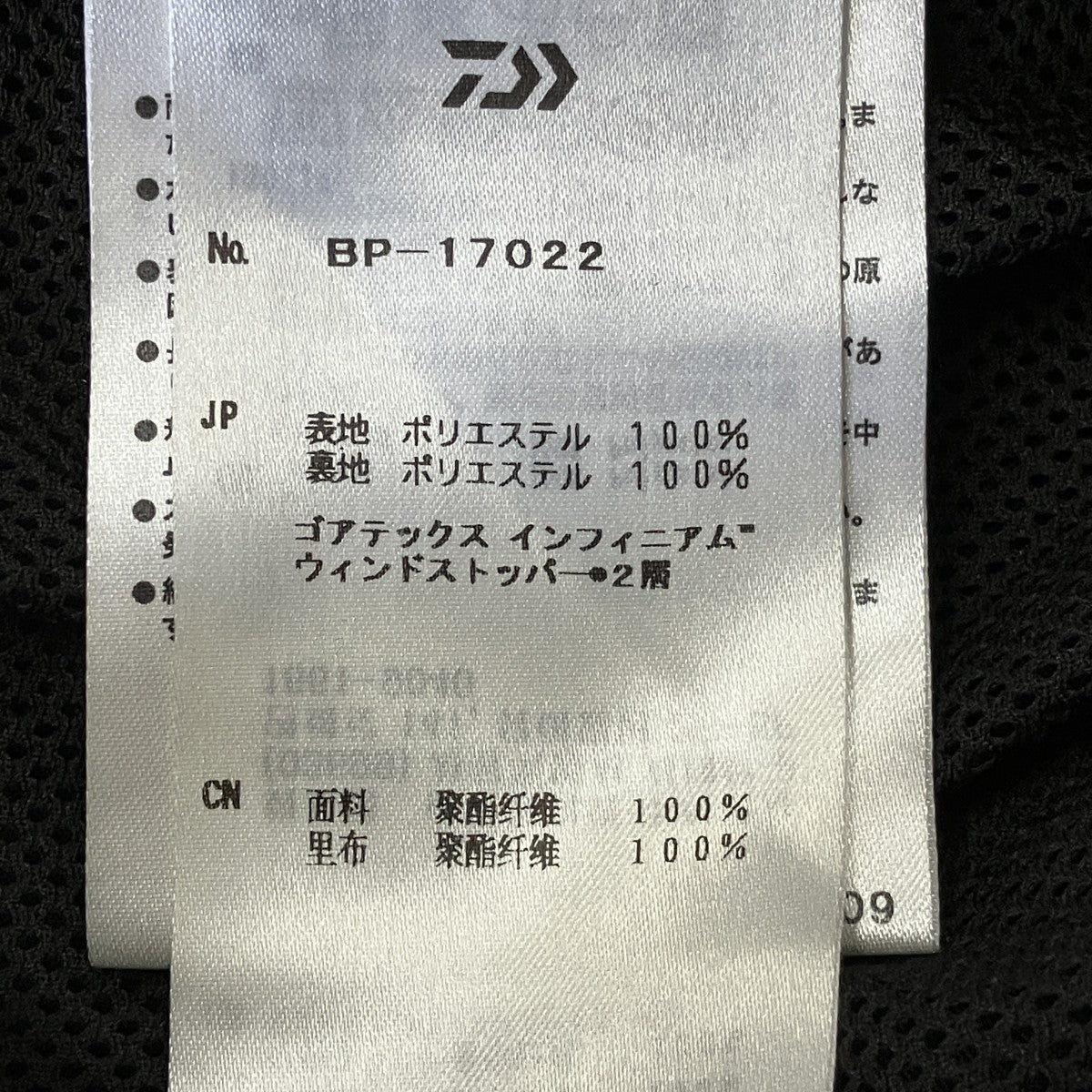 GORE-TEX INFINIUM Tech Field 6Pocket PantsテックカーゴパンツBP-17022