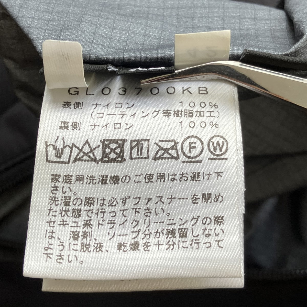 GORE-TEX PRO SKI JACKETナイロンジャケットGL03700KB