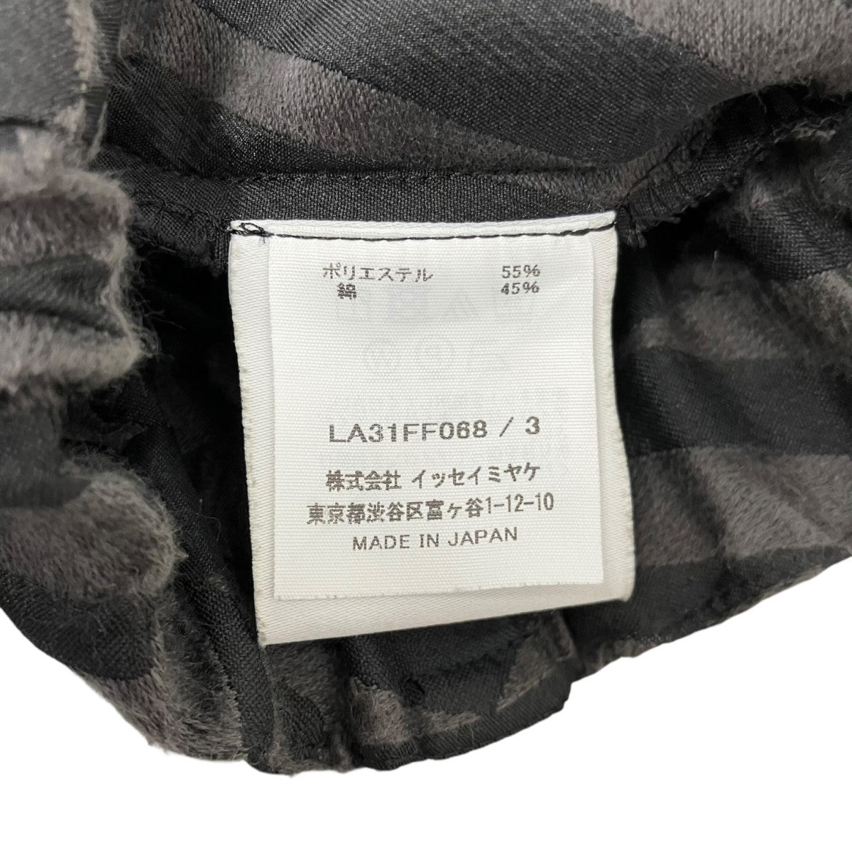 IM MEN 総柄サルエルパンツLA31FF068 古着・中古-4枚目のアイテム画像