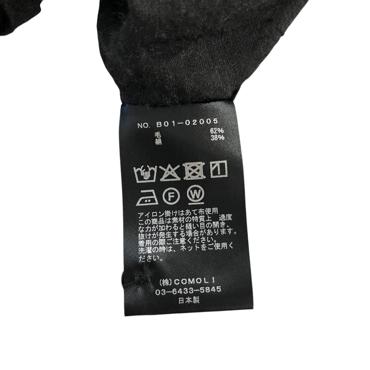 COMOLI 25SSウールシルクプルオーバーシャツB01-02005 古着・中古-7枚目のアイテム画像