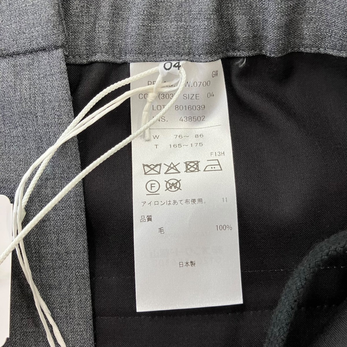 ATON ウールトロピカルパンツ8016039 古着・中古-5枚目のアイテム画像