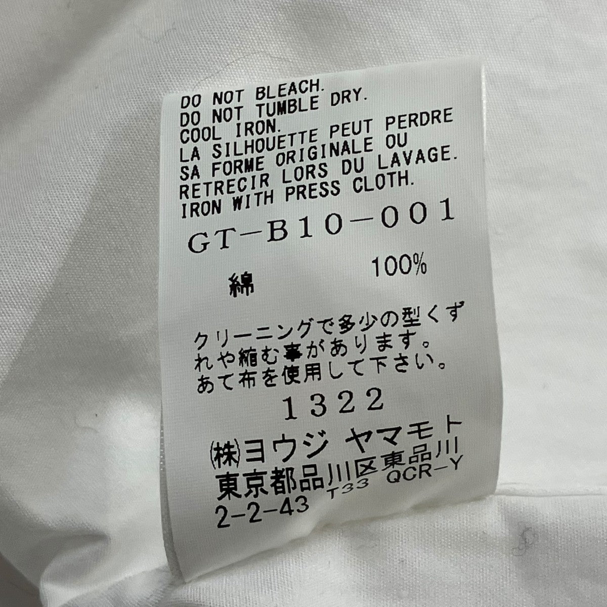 GROUND Y 21SSCotton Broad Collar Cutoff Short Sleeves Shirt半袖ブラウスGT-B10-001 古着・中古-6枚目のアイテム画像