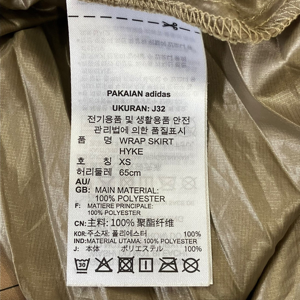 HYKE×adidas ベルテッドプリーツスカートGP3042 古着・中古-6枚目のアイテム画像