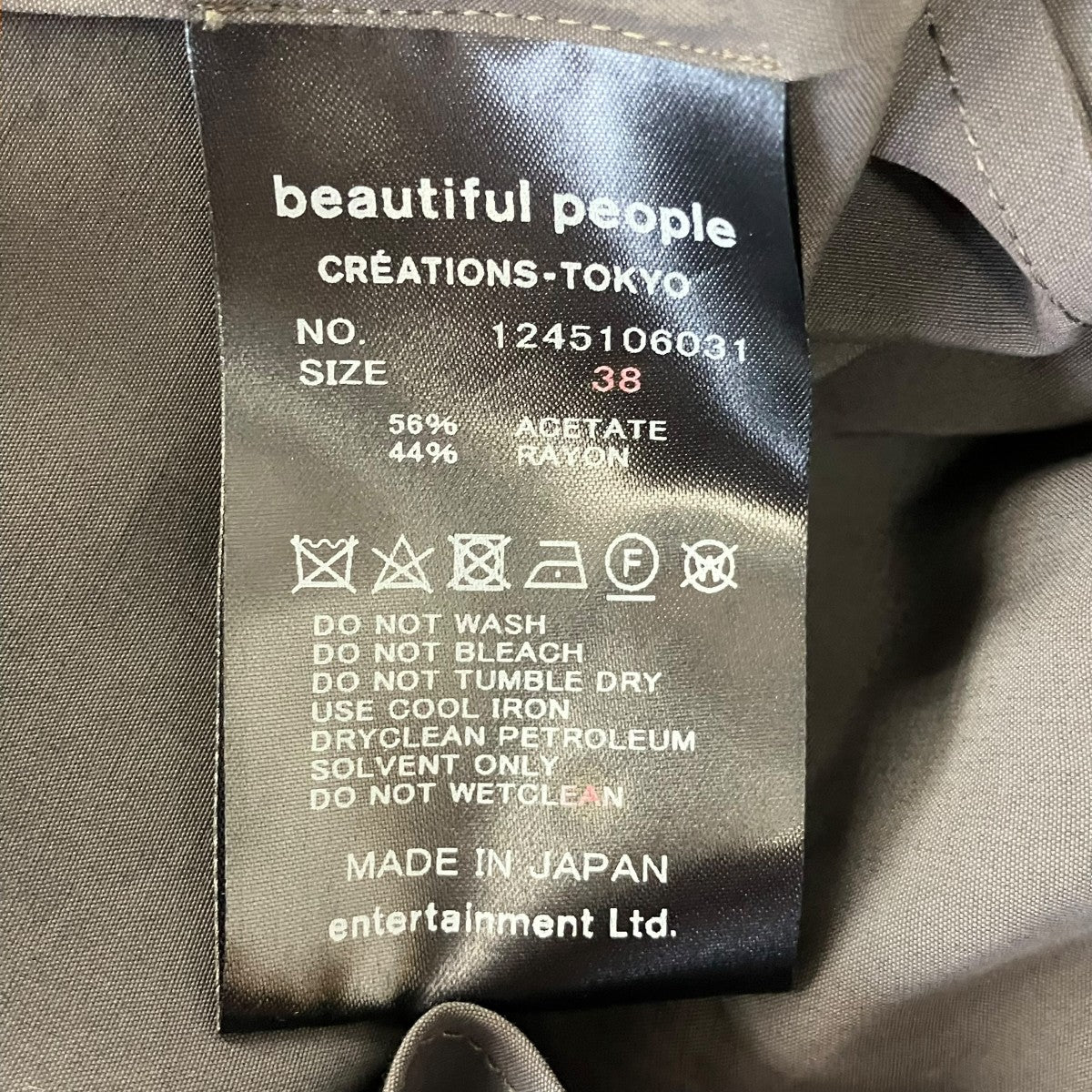 beautiful people 2WAYフリルブラウス1245106031 古着・中古-10枚目のアイテム画像