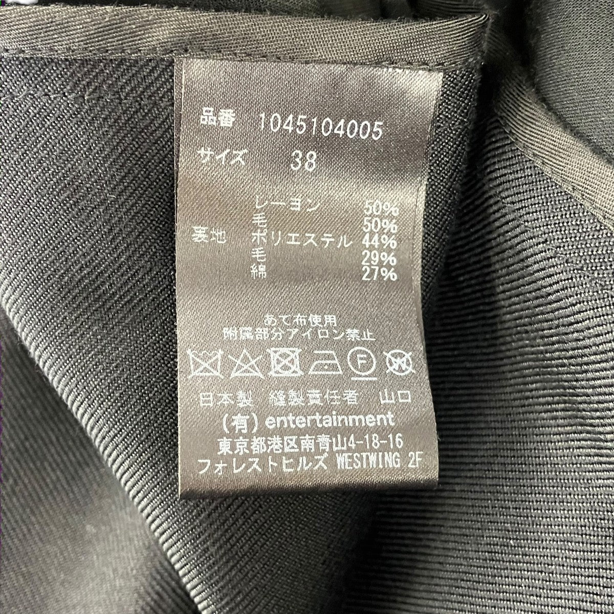 beautiful people viscosewool gabardin raglan split dressノースリーブベルテッドワンピース1045104005 古着・中古-6枚目のアイテム画像