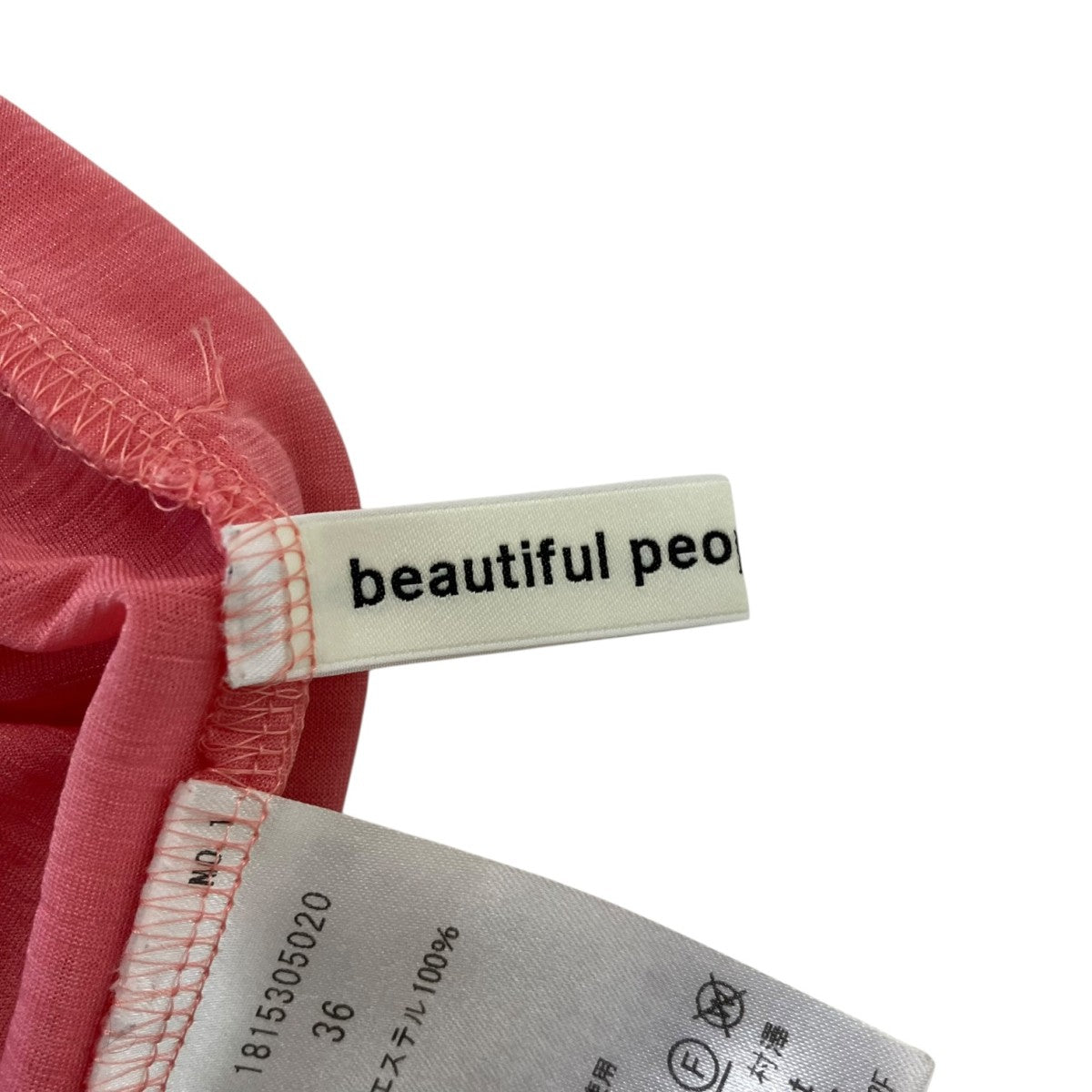 beautiful people bi-color jersey gather pantsシースルーイージーワイドパンツ1815305020 古着・中古-3枚目のアイテム画像