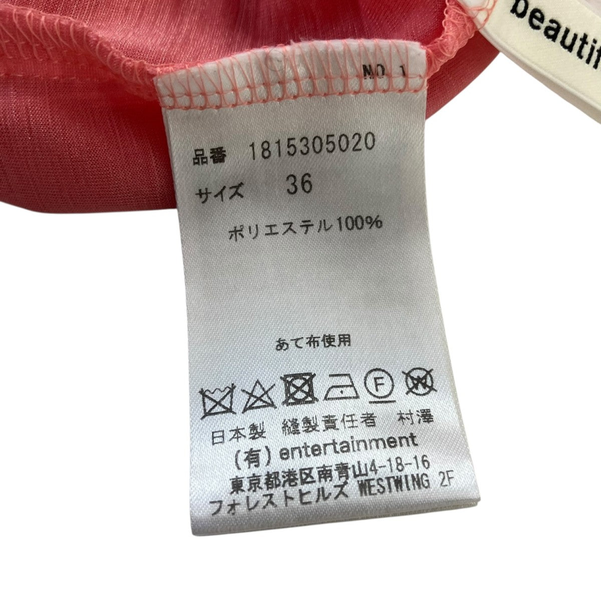 beautiful people bi-color jersey gather pantsシースルーイージーワイドパンツ1815305020 古着・中古-5枚目のアイテム画像