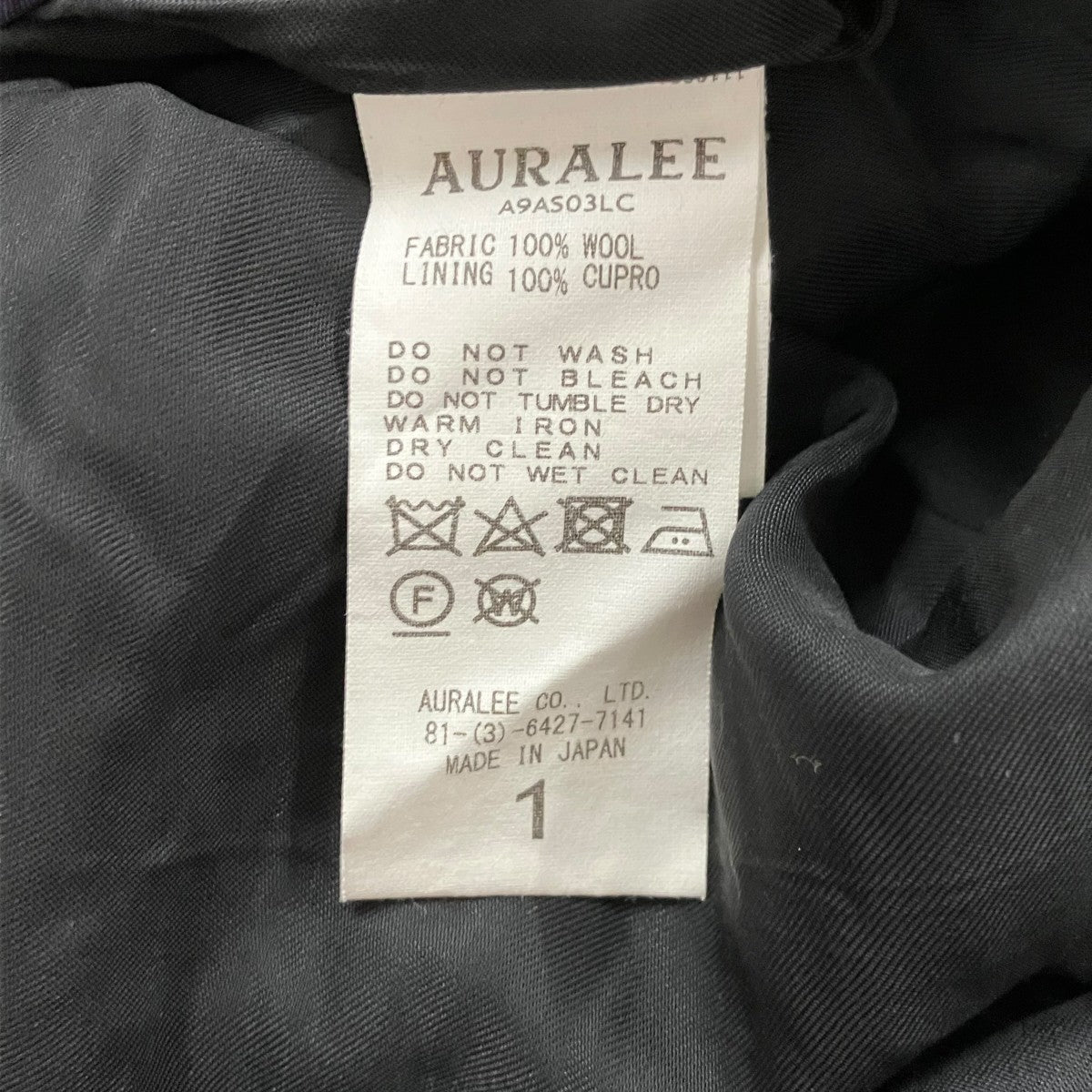 AURALEE 19AWプリーツチェックスカートA9AS03LC 古着・中古-5枚目のアイテム画像