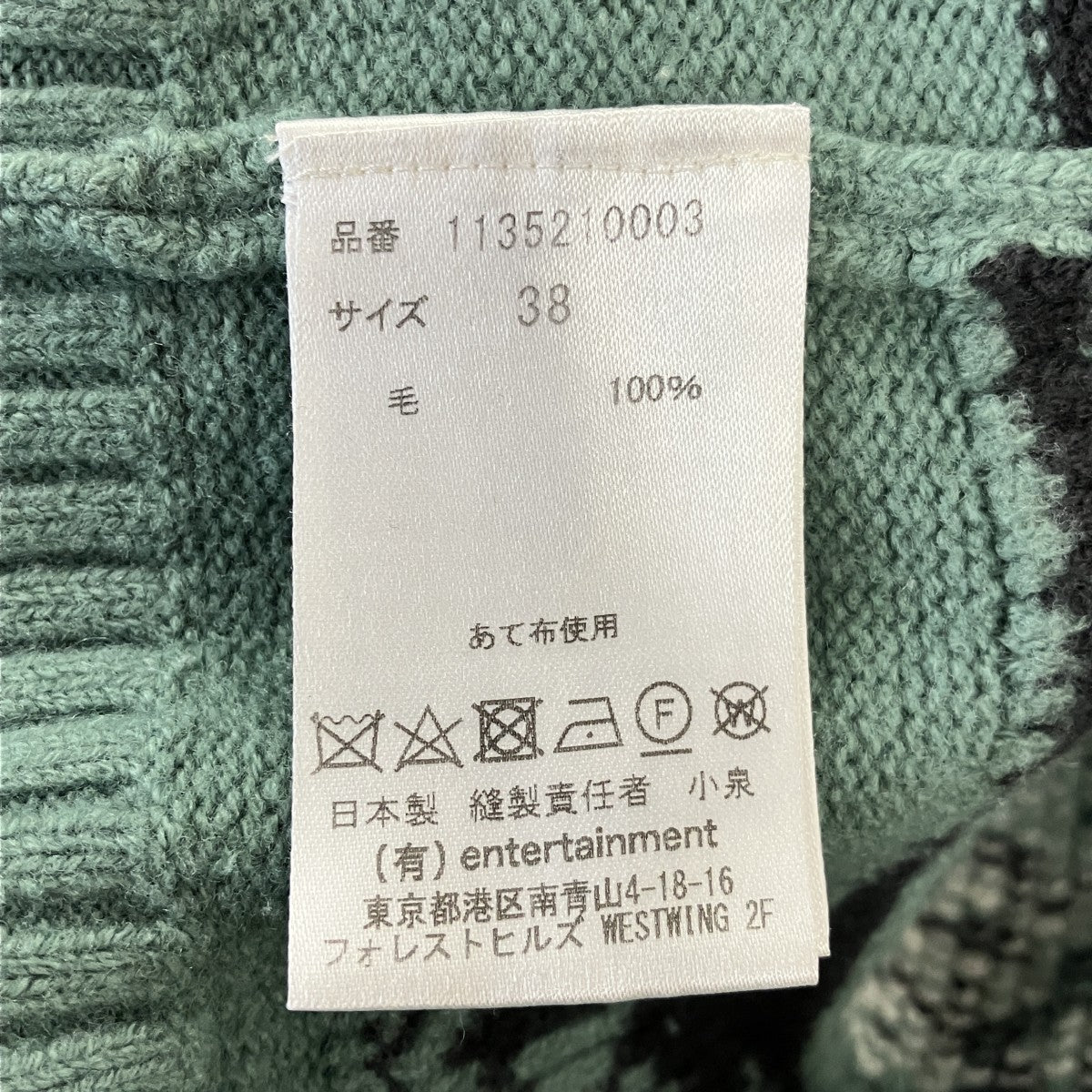 23AWtrick art intarsia pulloverブラフィックセーター1135210003