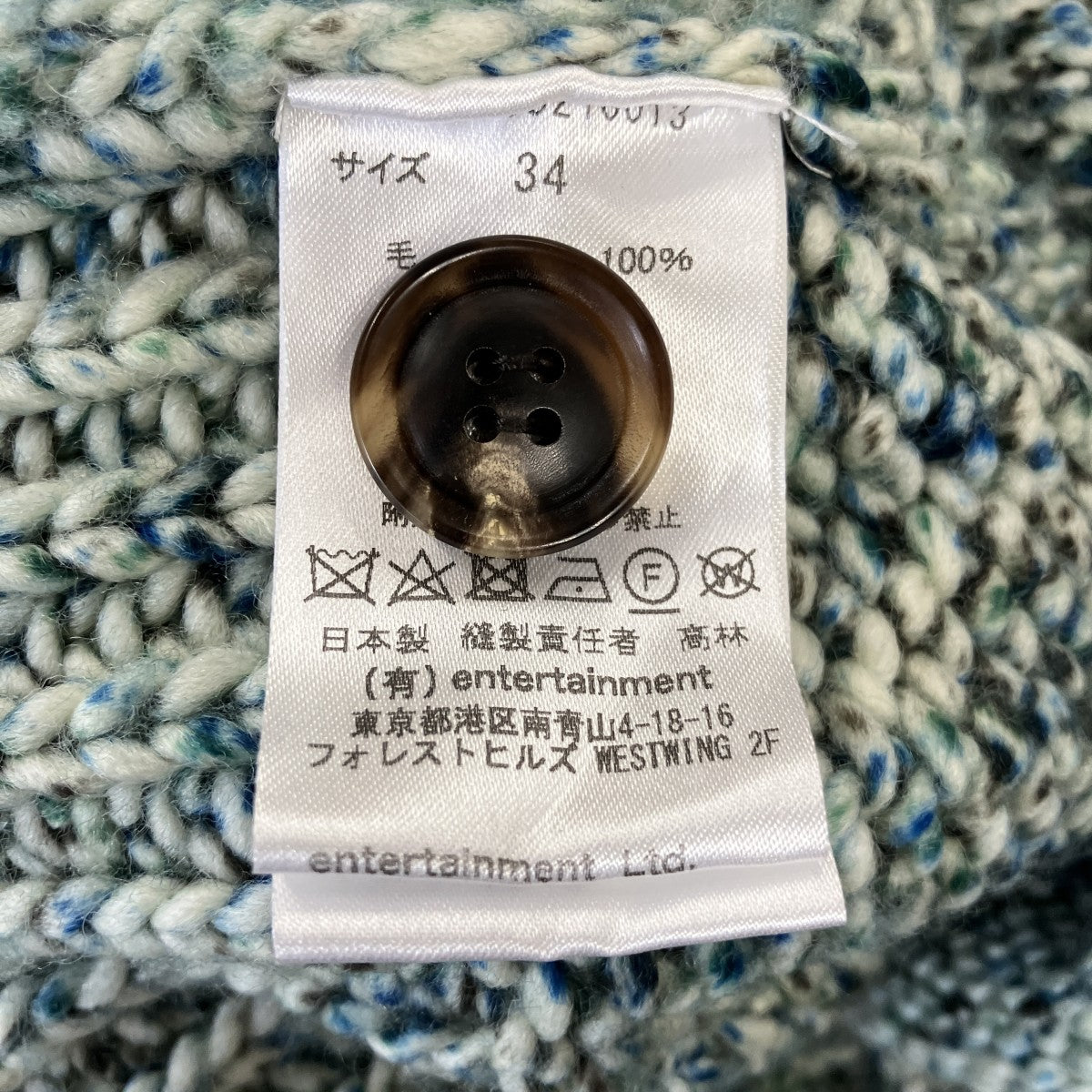 ハイネックセーター1135270013