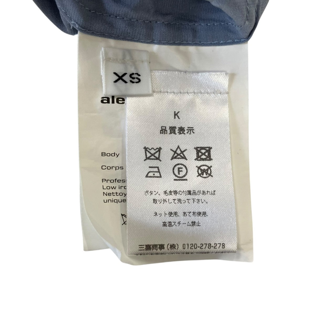 ALEXANDER WANG レイヤードシルクブラウス4WC1241444 古着・中古-6枚目のアイテム画像
