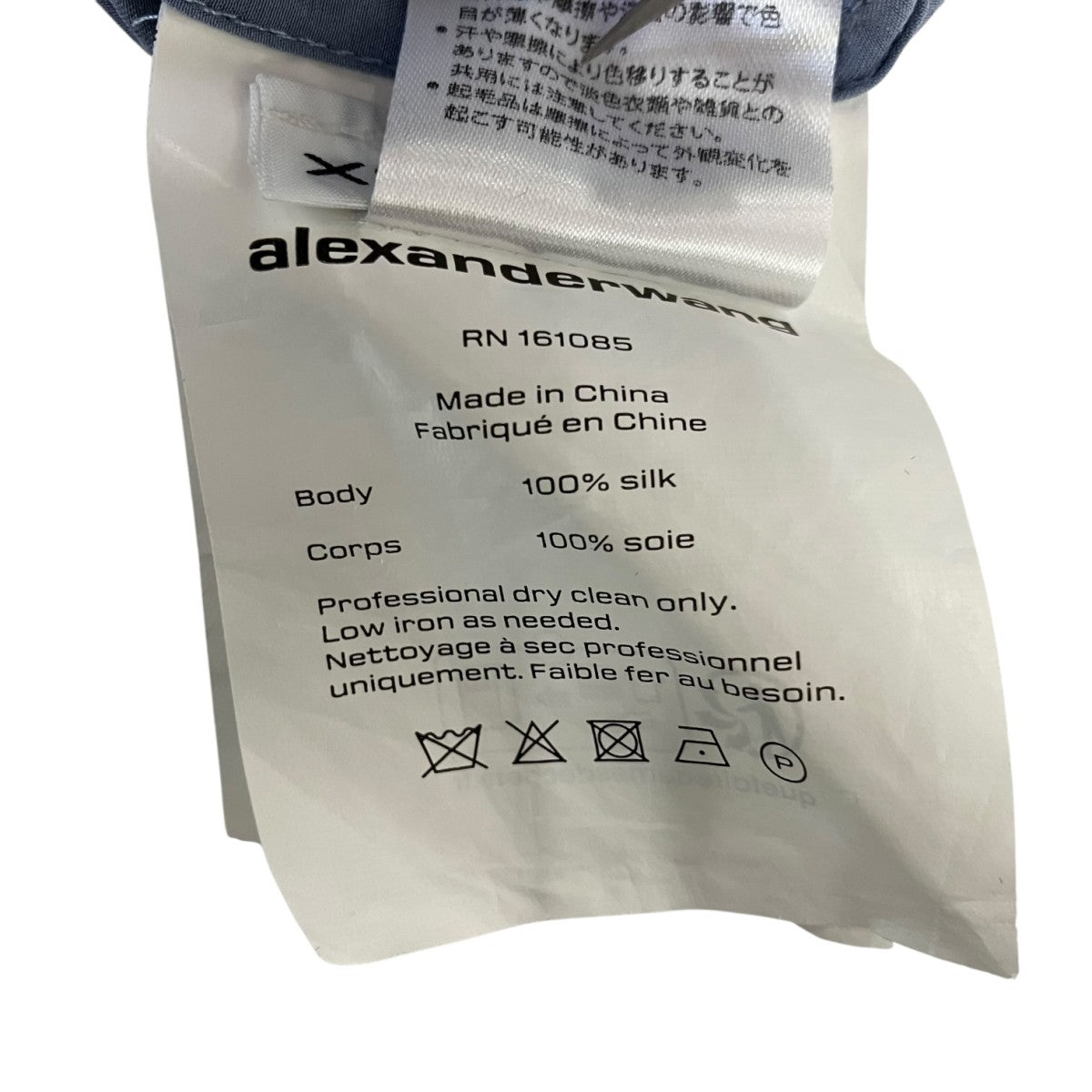 ALEXANDER WANG レイヤードシルクブラウス4WC1241444 古着・中古-7枚目のアイテム画像