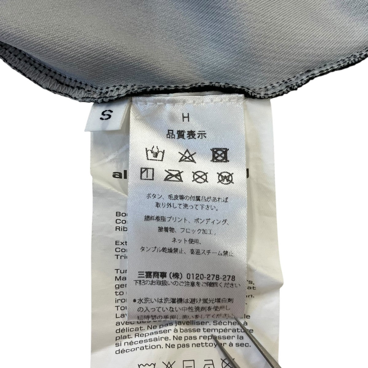 ALEXANDER WANG Tricot Front Tie Dressゲームシャツワンピース 古着・中古-4枚目のアイテム画像