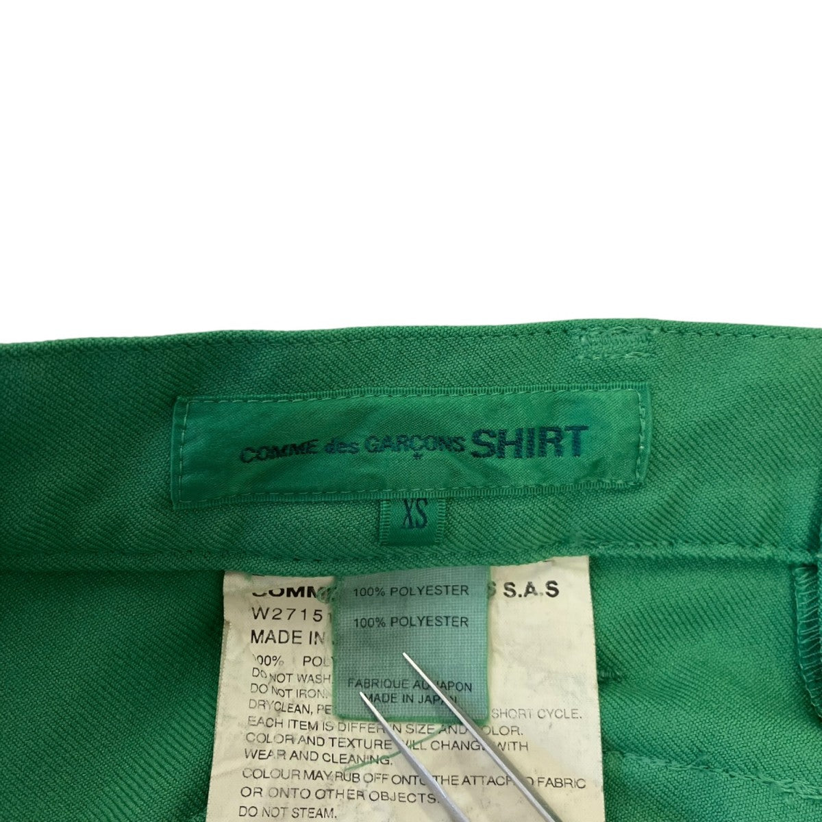 COMME des GARCONS SHIRT デザインポケットパンツW27151 古着・中古-3枚目のアイテム画像