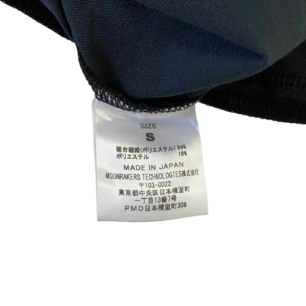 Minimal Pantsタックイージーパンツ