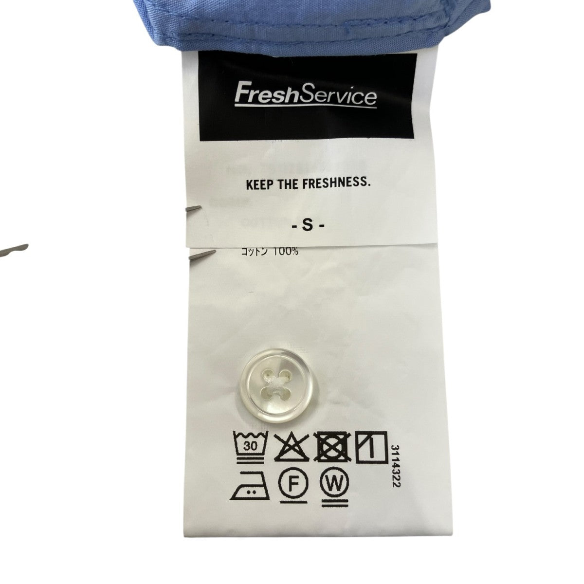 FreshService CORPORATE UNIFORM L S SHIRTオーバーサイズシャツR000000005143 古着・中古-4枚目のアイテム画像