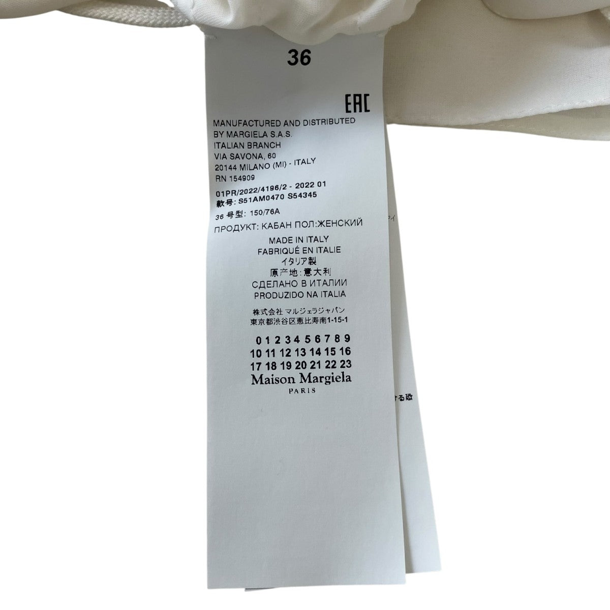 Maison Margiela 1 キュプラミリタリーフーデットロングコートS51AM0470 S54345 古着・中古-6枚目のアイテム画像