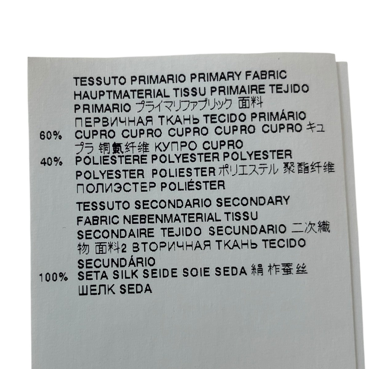 Maison Margiela 1 キュプラミリタリーフーデットロングコートS51AM0470 S54345 古着・中古-7枚目のアイテム画像