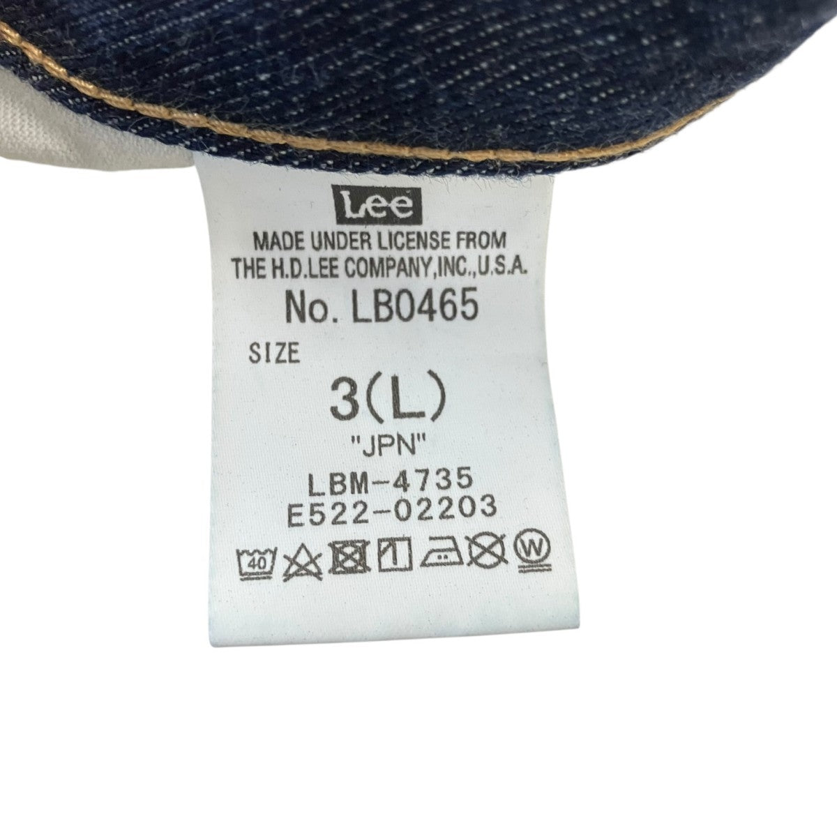 LEE×MARKAWARE 101ZデニムパンツLB0465 古着・中古-5枚目のアイテム画像