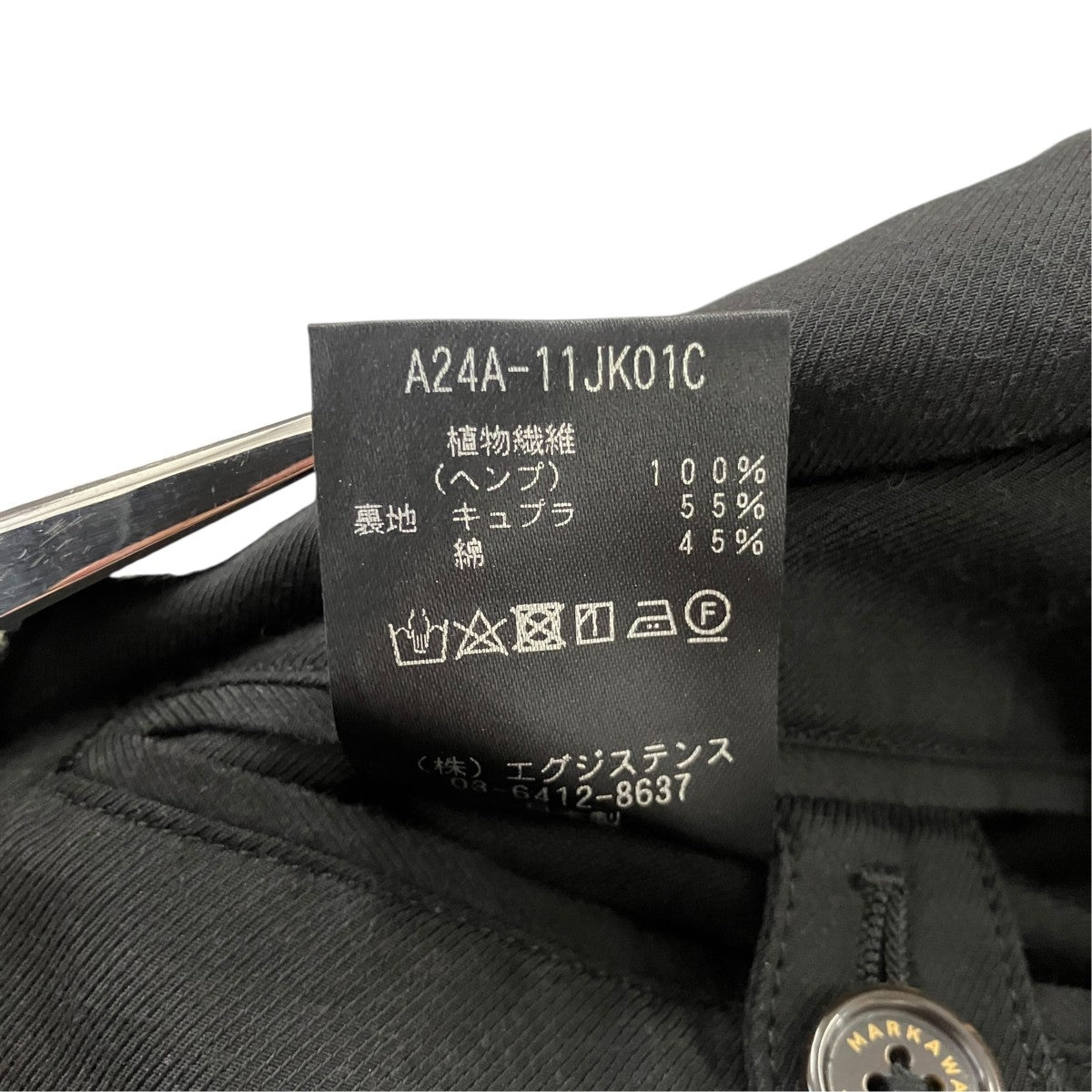 テーラードジャケットA24A-11JK01C