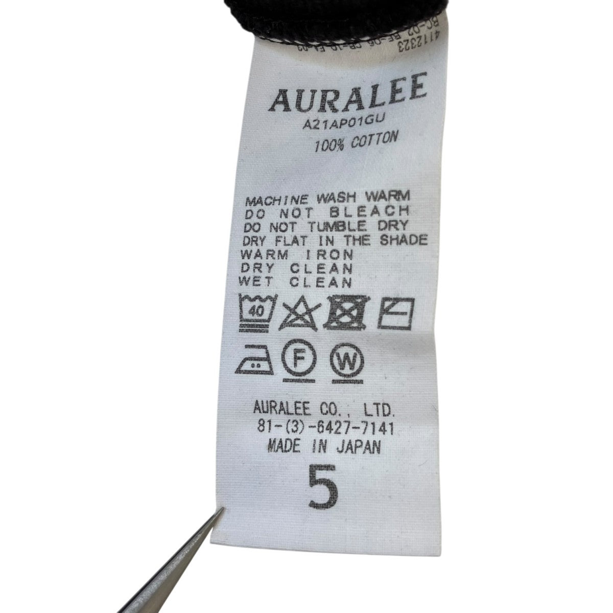 AURALEE SUPER SOFT HEAVY SWEAT P O PARKAスーパーソフトスウェットパーカーA21AP01GU 古着・中古-5枚目のアイテム画像