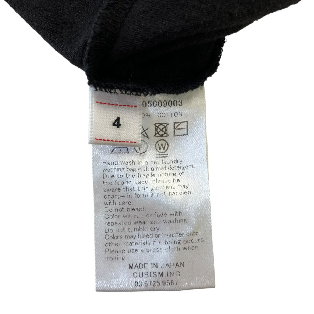 VISVIM ワンウォッシュポケットTシャツ0122105009003 古着・中古-4枚目のアイテム画像