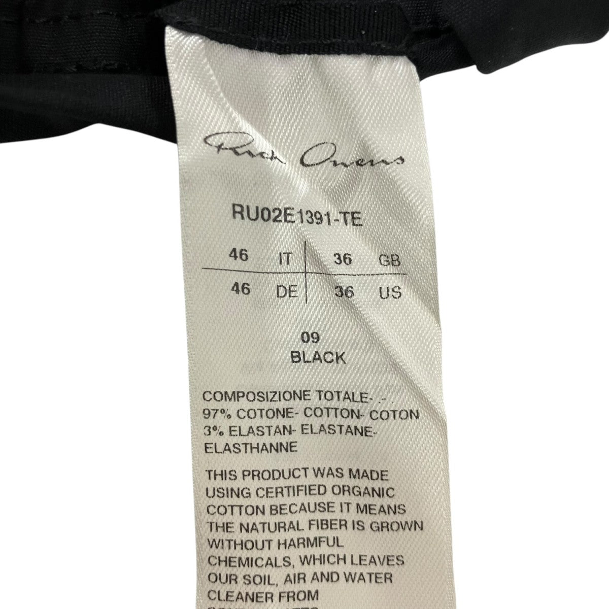 RICK OWENS 25AWベラボクサーショートパンツRU02E1391-TE 古着・中古-4枚目のアイテム画像
