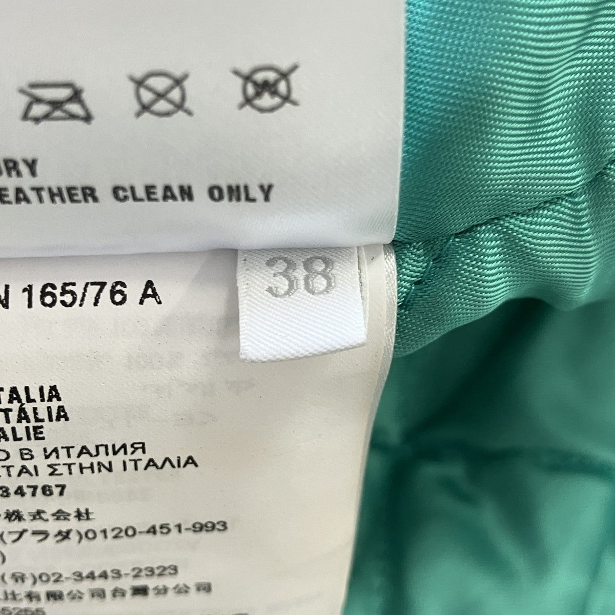 MIU MIU ジップアップレザージャケットMPV715 1WMM 古着・中古-7枚目のアイテム画像