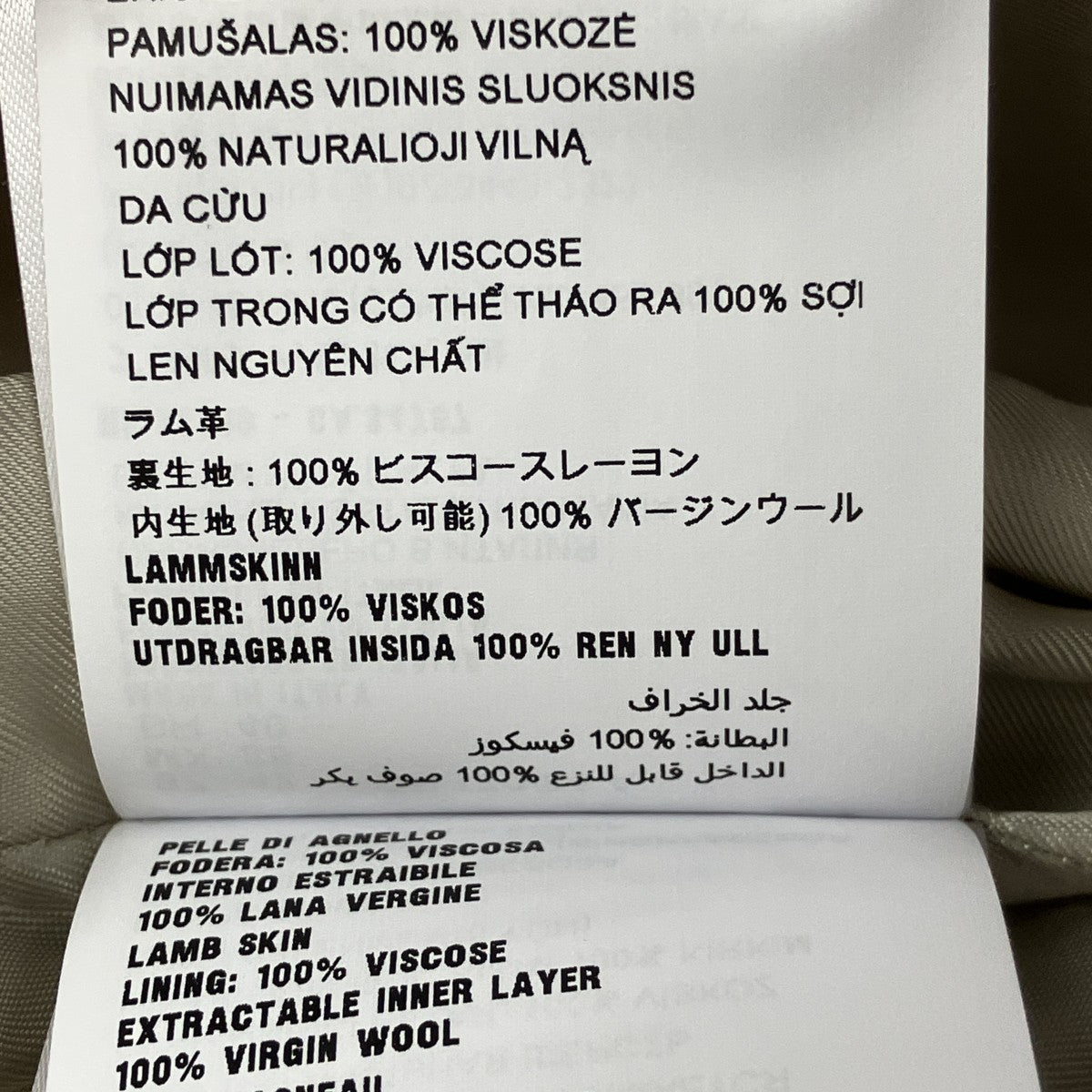 23AWトライアングルロゴパッチ3Bレザージャケット56A133 S232