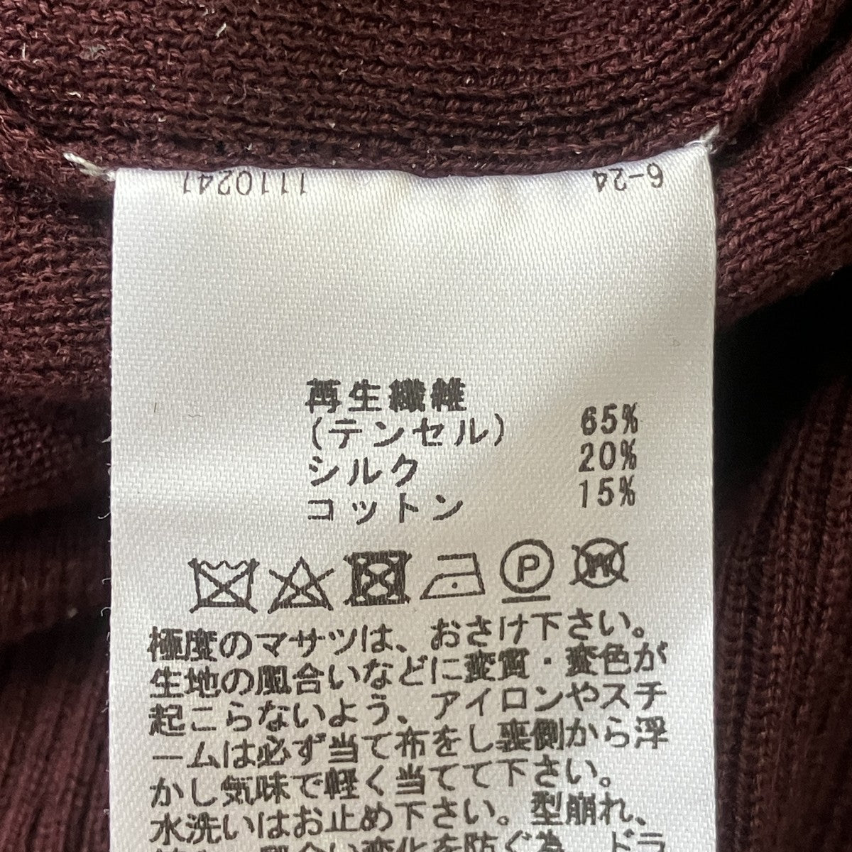 テンセルシルクコットンニットポロシャツ