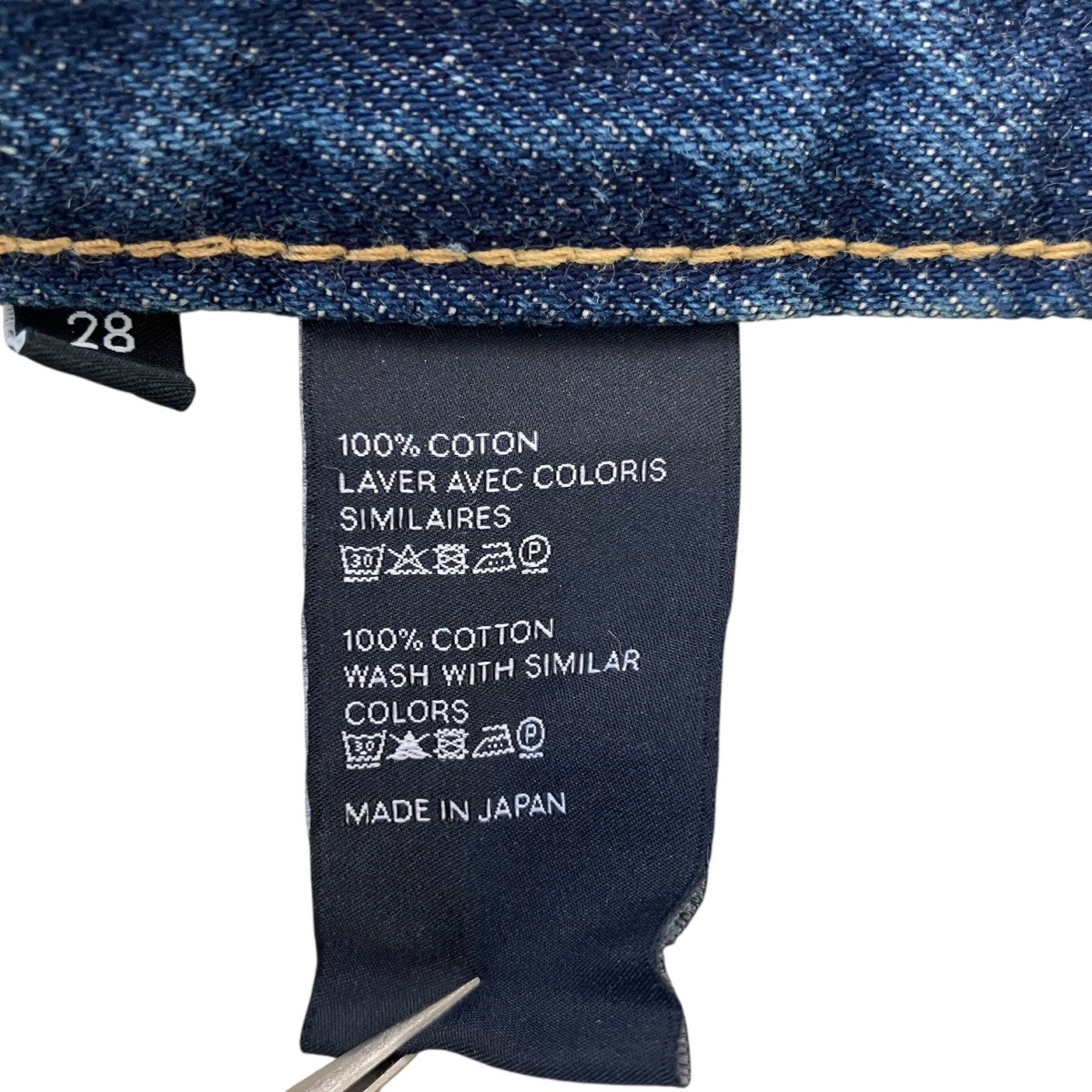 CELINE 25SSフレアレッグデニムパンツN62B 365M 07DU 古着・中古-7枚目のアイテム画像