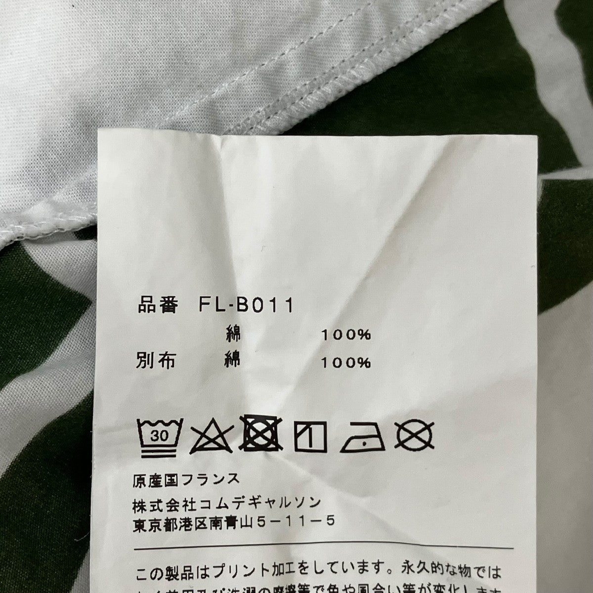 LACOSTE×COMME des GARCONS 長袖プリントシャツFL-B011 古着・中古-7枚目のアイテム画像