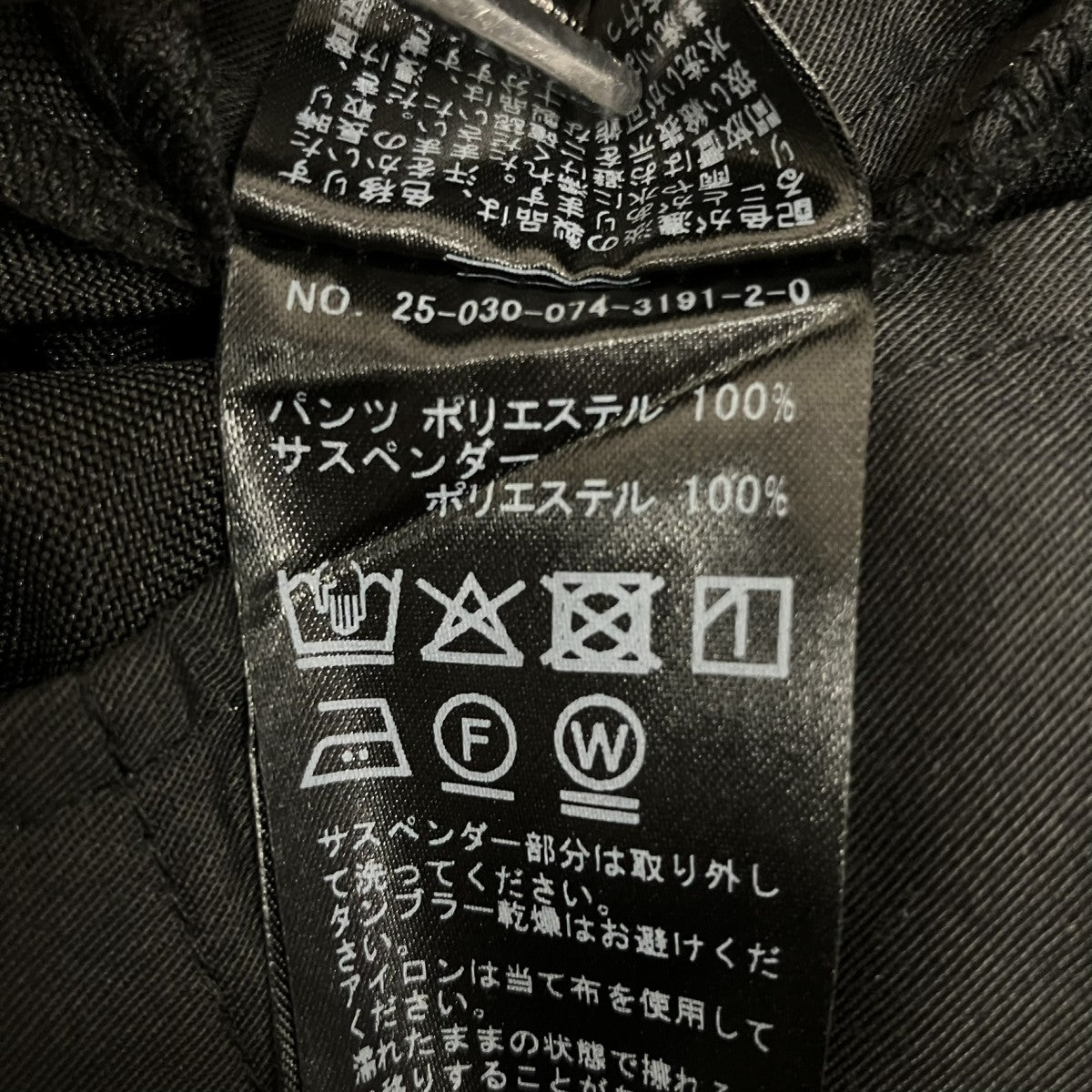 OUTDOOR PRODUCTS アメスリサスペンダーパンツ25-030-074-3191-2-0 古着・中古-7枚目のアイテム画像