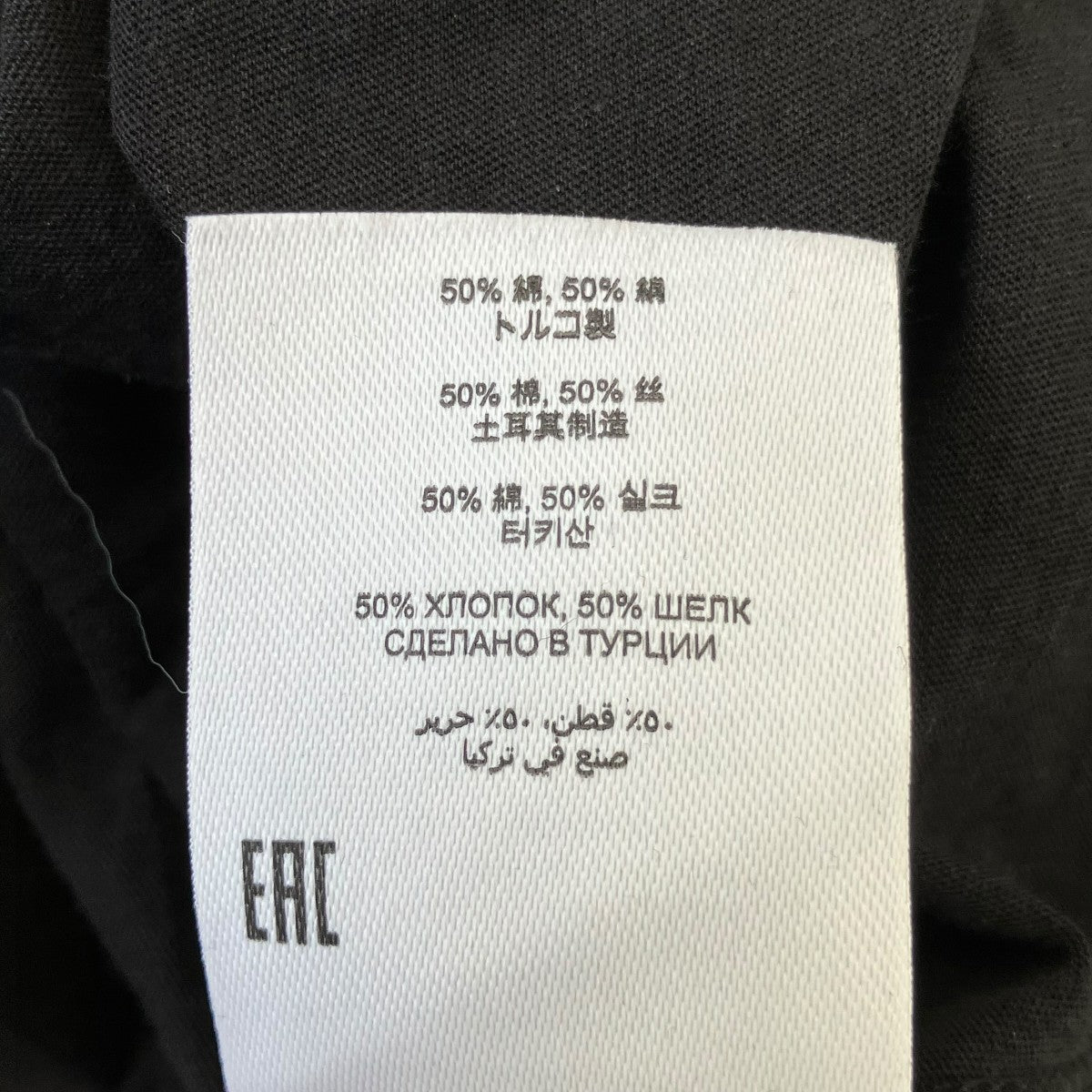 DRIES VAN NOTEN(ドリスヴァンノッテン) シルク混キャミソールトップス
