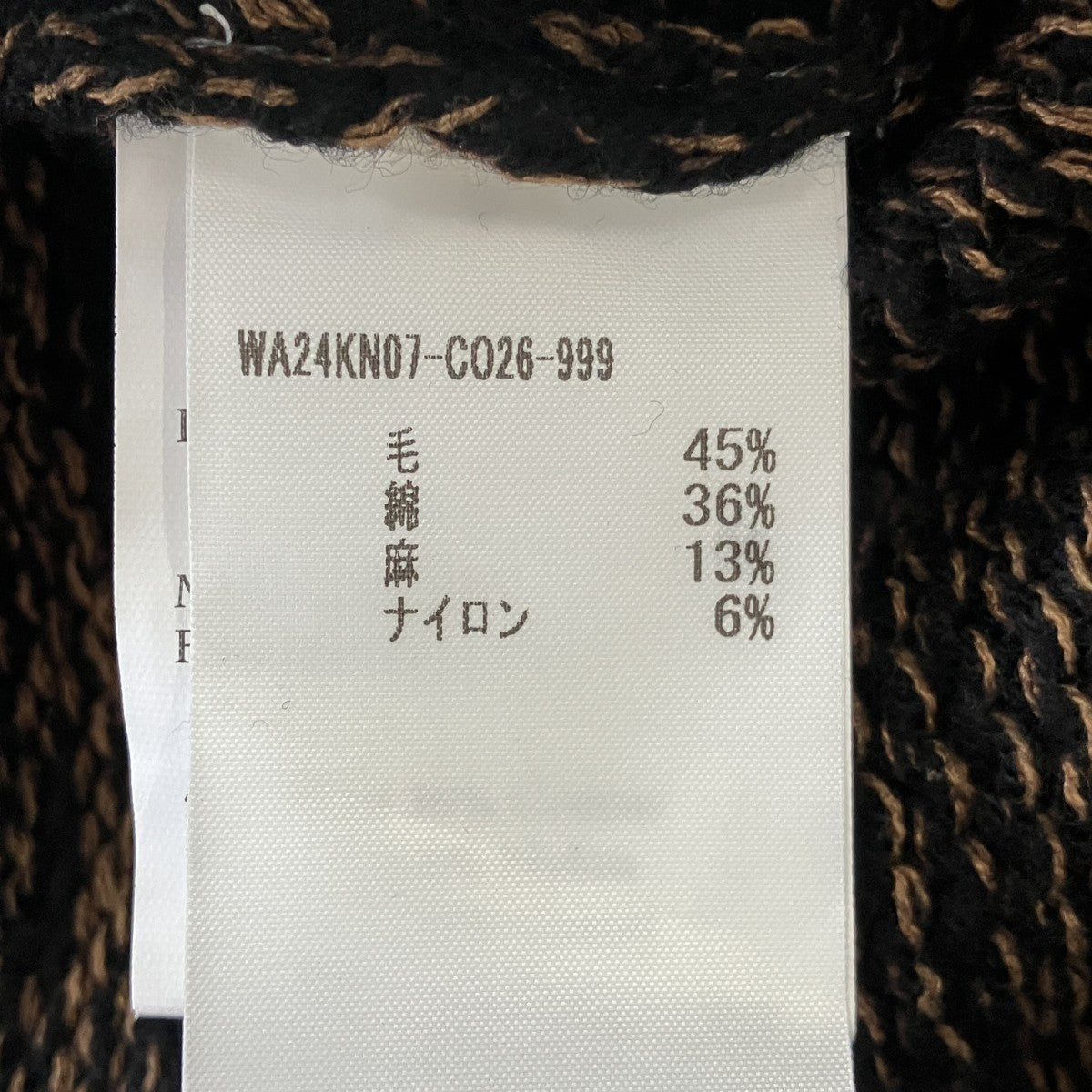 ニットミディスカートWA24KN07-CO26-999