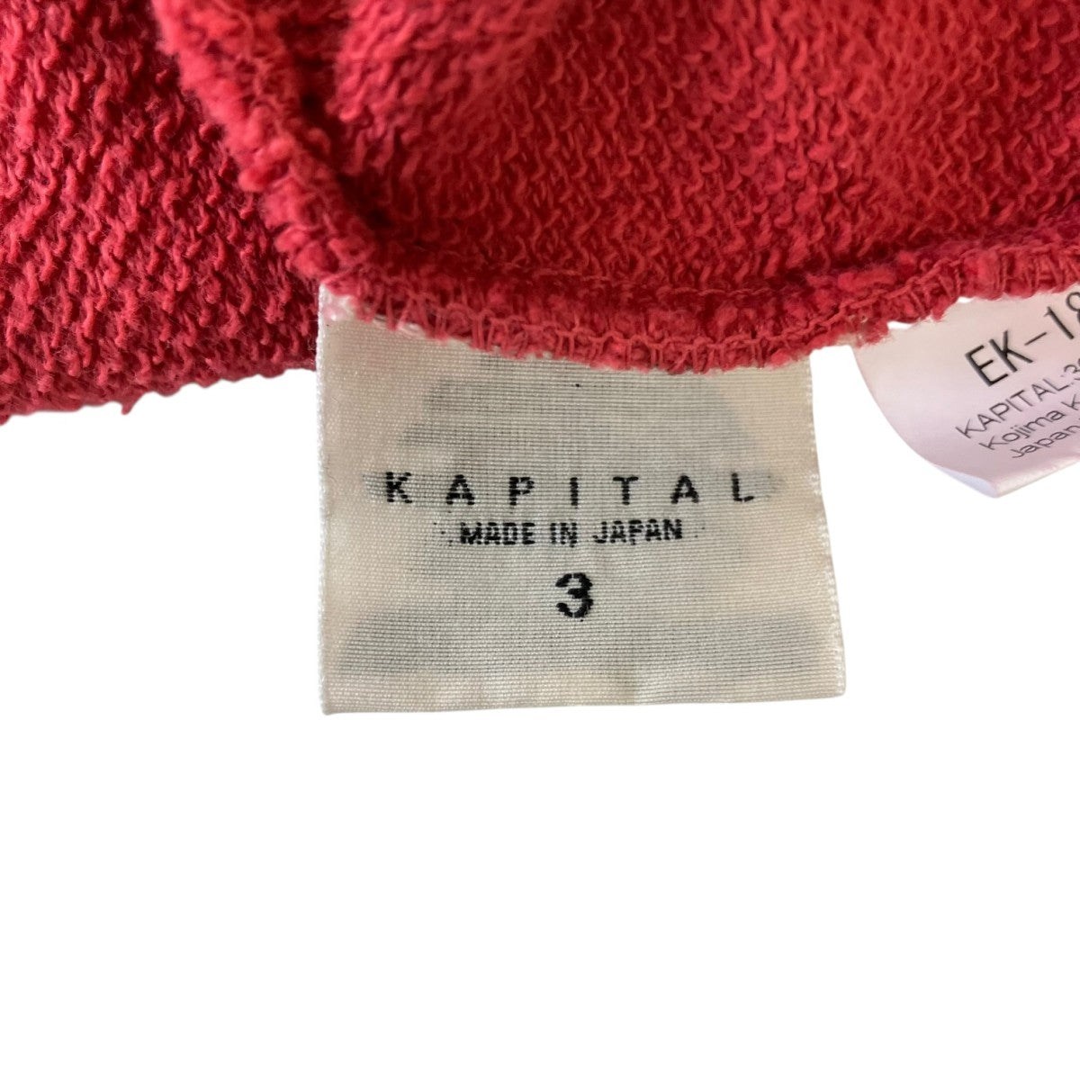 KAPITAL 26SS裏 ZIPUPGYMパーカーEK-1881LC 古着・中古-5枚目のアイテム画像