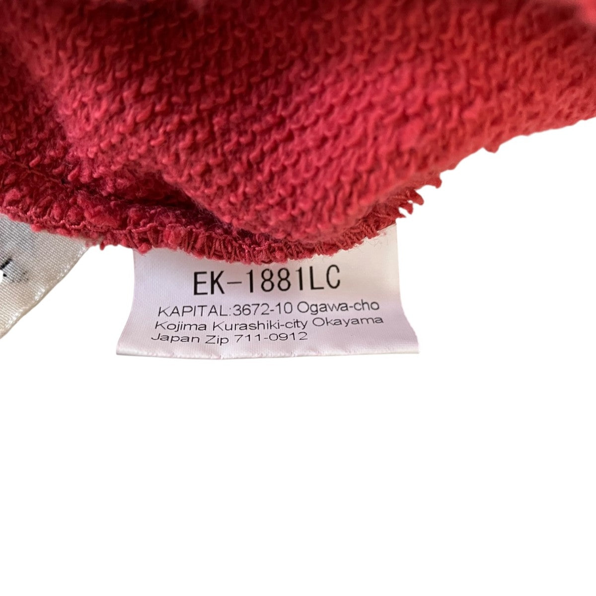 KAPITAL 26SS裏 ZIPUPGYMパーカーEK-1881LC 古着・中古-6枚目のアイテム画像