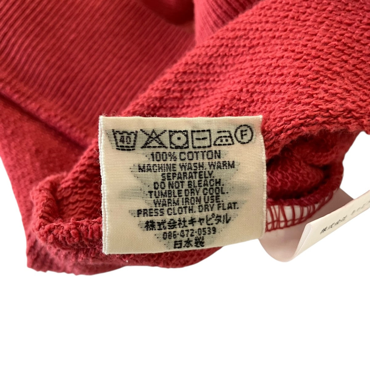 KAPITAL 26SS裏 ZIPUPGYMパーカーEK-1881LC 古着・中古-7枚目のアイテム画像