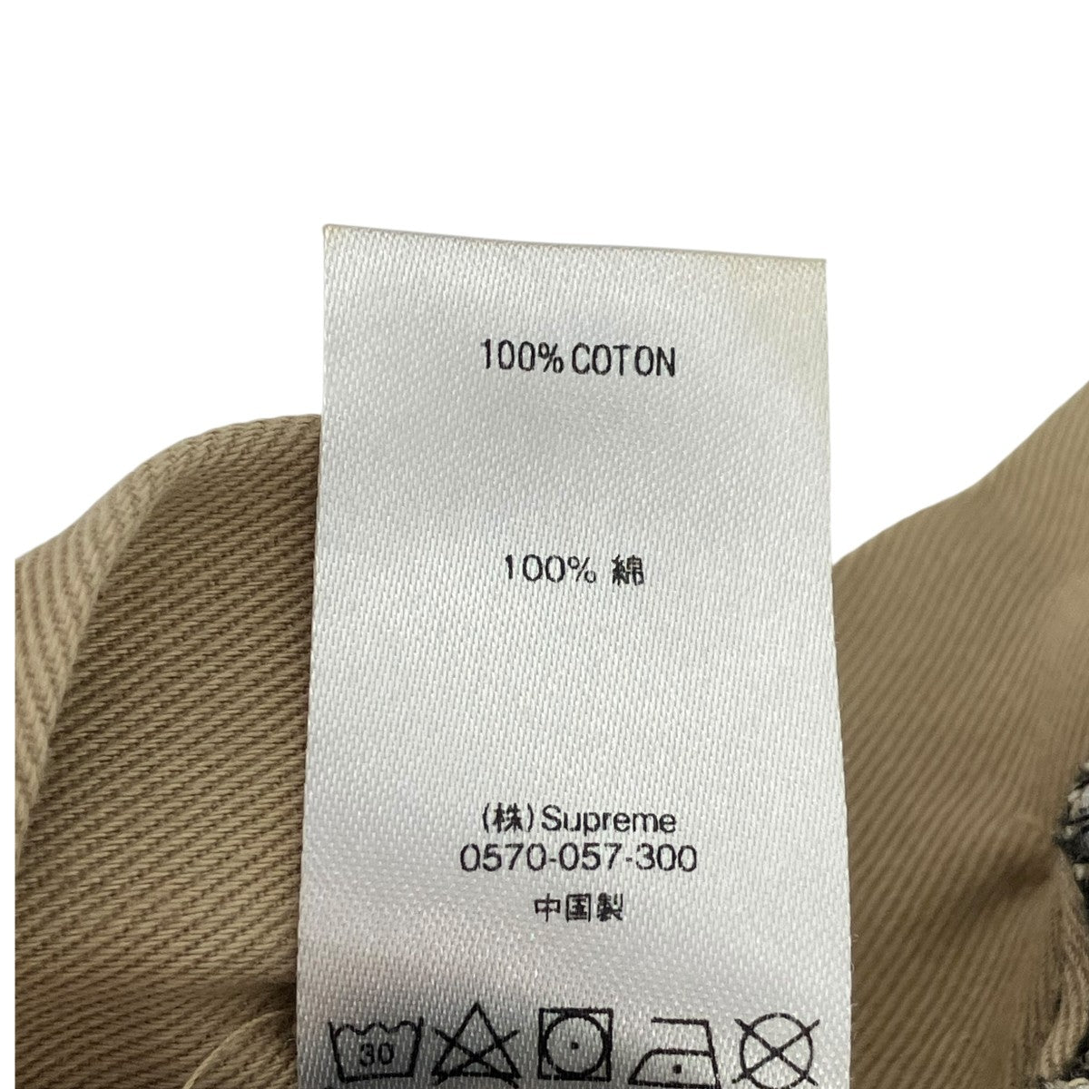 Supreme 19SSPatchwork Cargo Pantチェックパンツ 古着・中古-7枚目のアイテム画像