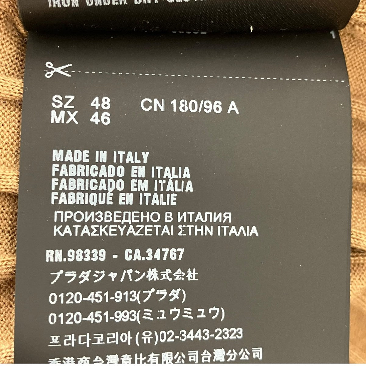 PRADA(プラダ) 長袖カシミヤニットポロシャツUMB091 UMB091 ブラウン