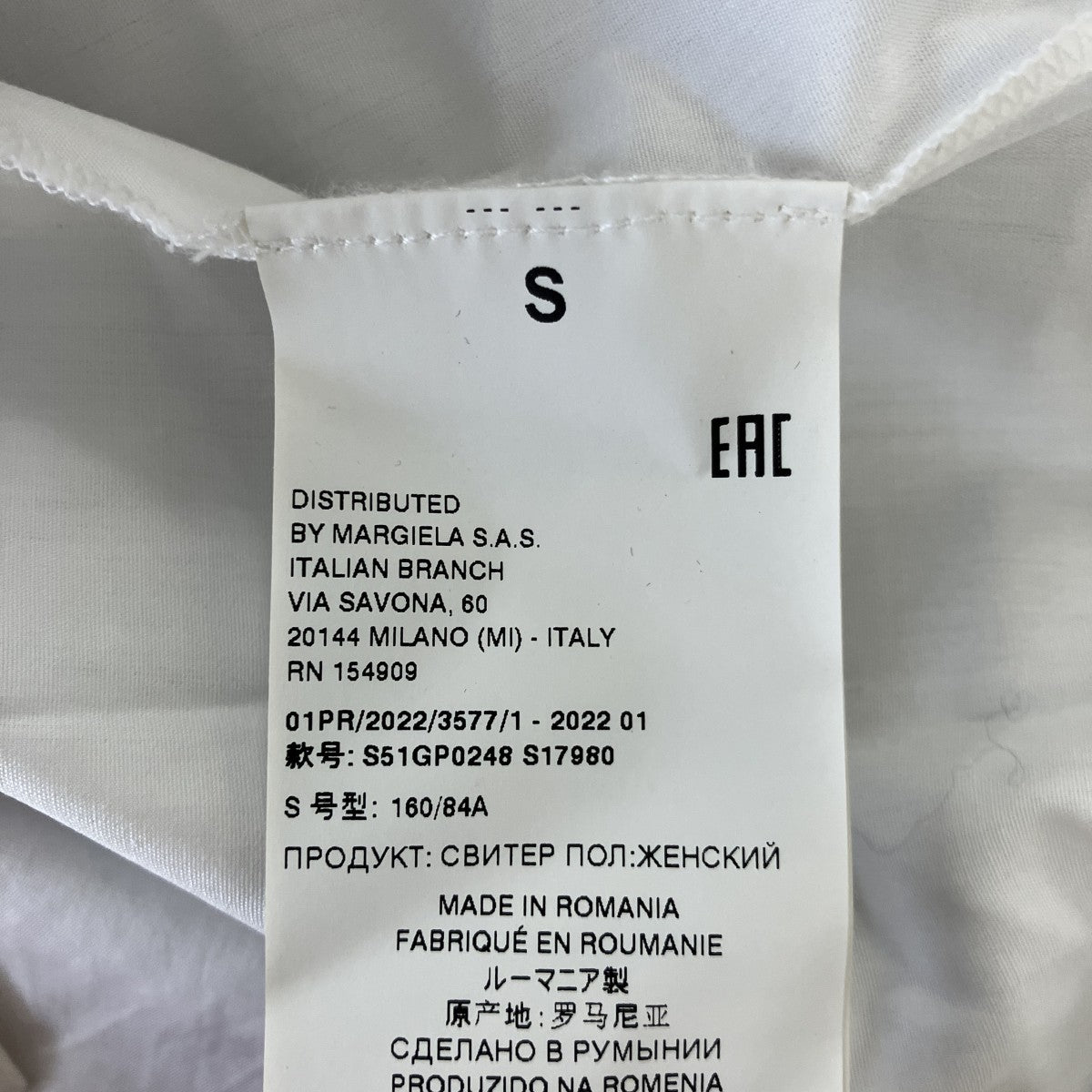 Maison Margiela 22SSレイヤードニットトップスS51GP0248 古着・中古-6枚目のアイテム画像