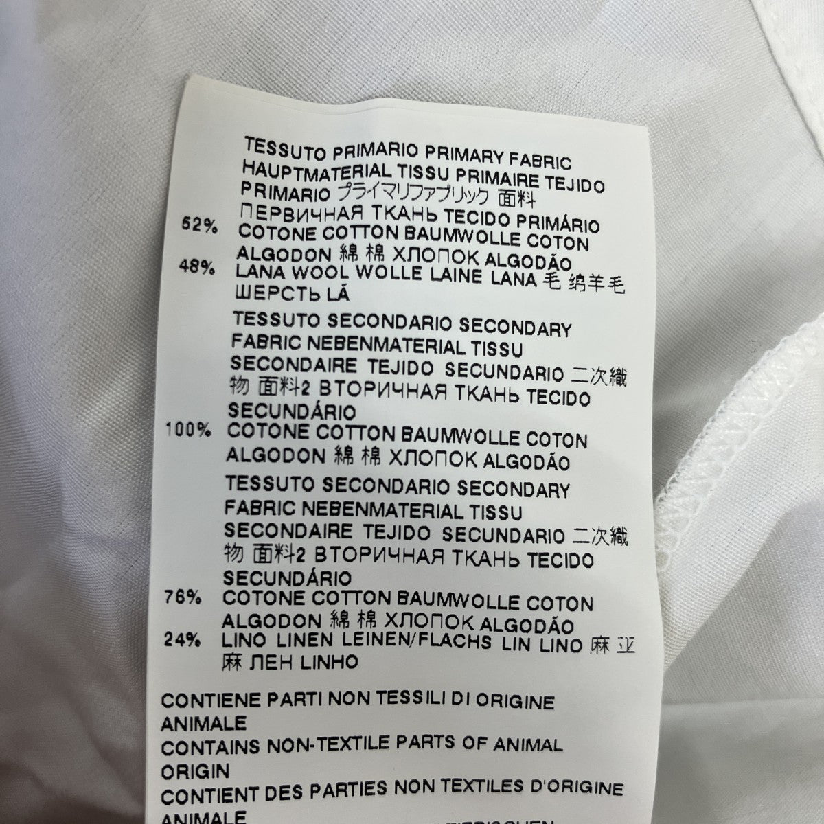 Maison Margiela 22SSレイヤードニットトップスS51GP0248 古着・中古-7枚目のアイテム画像