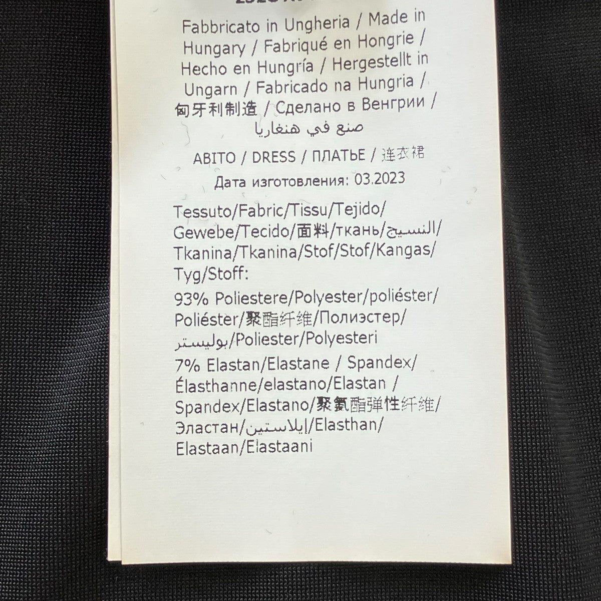 PHILOSOPHY DI ALBERTA FERRETTI 長袖ベルベットワンピースA04045728 古着・中古-7枚目のアイテム画像
