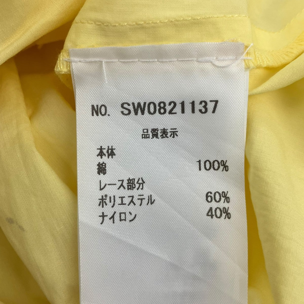 ノースリーブレースドレスD46EQ56E34