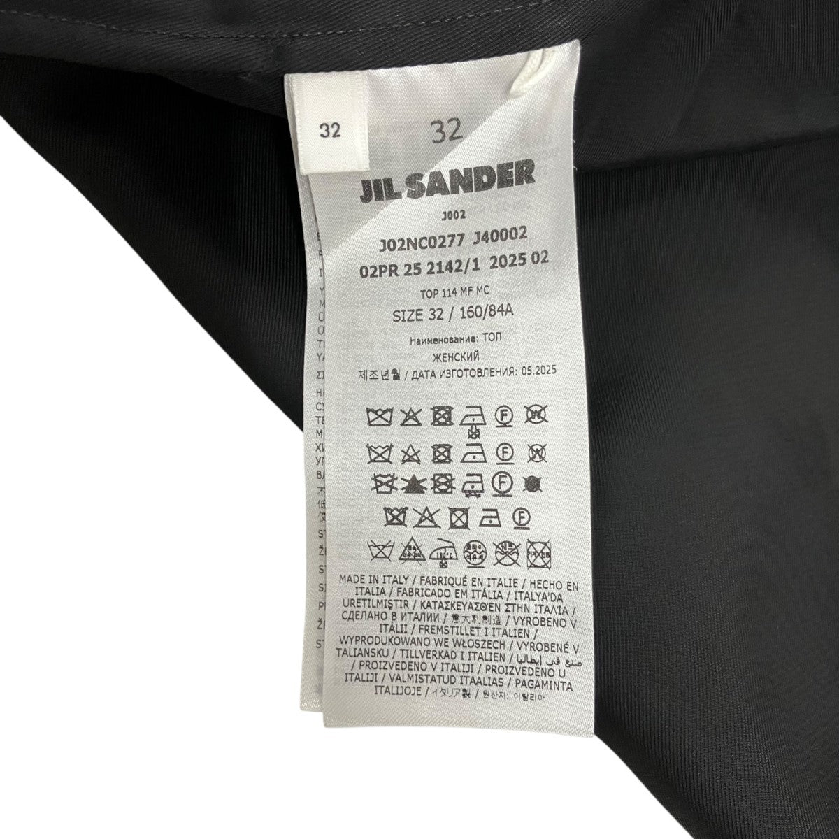 jil sander 25AW参考価格\192500バックジップウールギャバジンシャツJ02NC0277 J40002 古着・中古-7枚目のアイテム画像