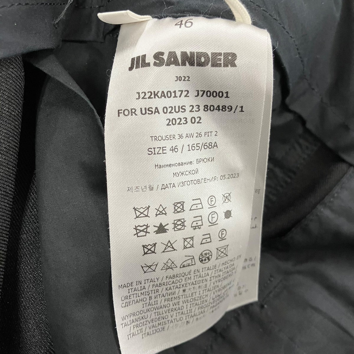 JIL SANDER 23AWダブルニーワイドスラックスJ22KA0172 古着・中古-5枚目のアイテム画像
