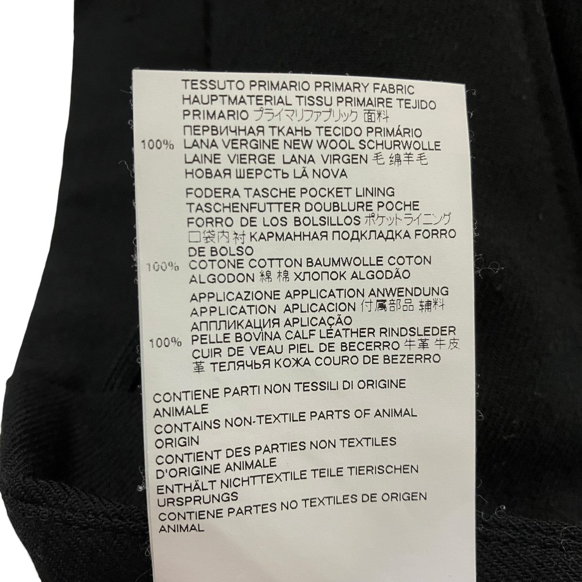 Maison Margiela ウール ドローストリング スラックスS50KA0388 S47782 古着・中古-8枚目のアイテム画像