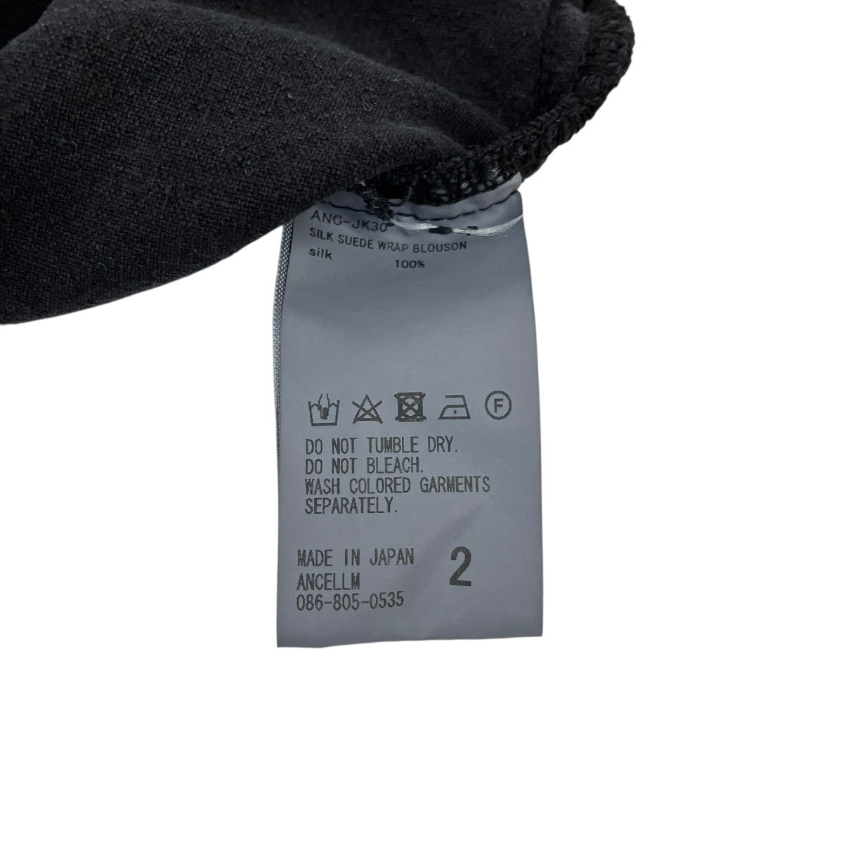 ANCELLM 24SSSILK SUEDE WRAP BLOUSONシルクネップジャケットANC-JK30 古着・中古-6枚目のアイテム画像